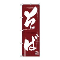 ̂ڂrma|VOWU