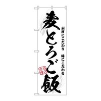 ̂ڂrma|VPRXƂ낲ѓX
