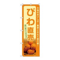 ̂ڂrma|VQTVт풼