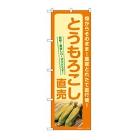 ̂ڂrma|VQUWƂ낱