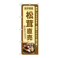 �̂ڂ�r�m�a�|�V�R�T�U����������茧�Y