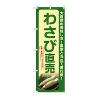 �̂ڂ�r�m�a�|�V�R�V�W�킳�ђ���