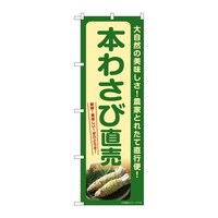 �̂ڂ�r�m�a�|�V�R�W�R�{�킳�ђ���