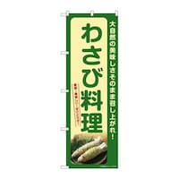 �̂ڂ�r�m�a�|�V�R�X�P�킳�ї���