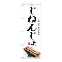 �̂ڂ�r�m�a�|�V�S�O�W���˂񂶂�