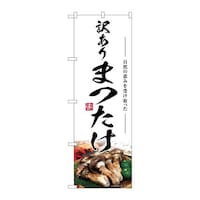 �̂ڂ�r�m�a�|�V�S�R�Q�܂����󂠂�