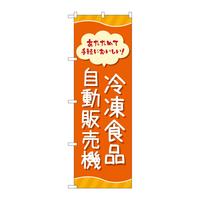 ̂ڂWRVOPⓀHi̔@