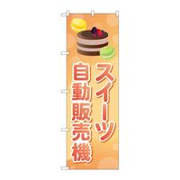 ̂ڂWRVOWXC[c̔@