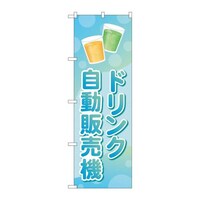 ̂ڂWRVOXhN̔@