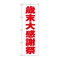 ̂ڂfma|RRQPΖ労ӍՔn