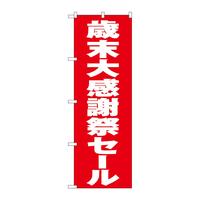 ̂ڂfma|RRQUΖ労ӍՃZ[Ԓn