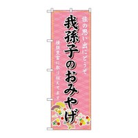 ̂ڂfma|TORP䑷q݂̂₰