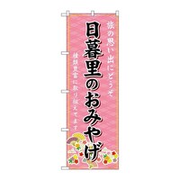 ̂ڂfma|TPPW闢݂̂₰