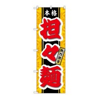 �̂ڂ�r�m�a�|�U�T�X�U�S�X�˖{�i�M�󌃎|