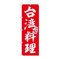 �̂ڂ�r�m�a�|�U�U�O�U��p�����@�R��