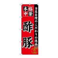 �̂ڂ�r�m�a�|�U�U�O�W�|��