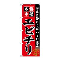 �̂ڂ�r�m�a�|�U�U�O�X�G�r�`��