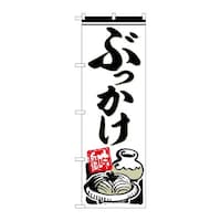 �̂ڂ�r�m�a�|�U�U�R�P�Ԃ�����������