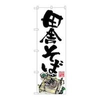 �̂ڂ�r�m�a�|�U�U�S�O�c�ɂ��Ζ�����