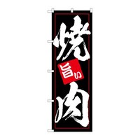 �̂ڂ�r�m�a�|�U�U�T�U�ē��|�����n���n