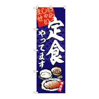 �̂ڂ�r�m�a�|�U�V�W�W��H����Ă܂�
