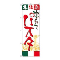�̂ڂ�r�m�a�|�U�W�Q�S�p�X�^��ł��Ė{�i�h