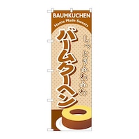 �̂ڂ�r�m�a�|�U�W�W�W�o�[���N�[�w����