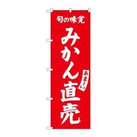 �̂ڂ�r�m�a�|�V�P�O�Q�݂��񒼔�