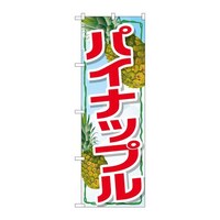�̂ڂ�r�m�a�|�V�P�O�T�p�C�i�b�v��
