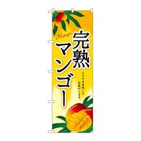 �̂ڂ�r�m�a�|�V�P�O�U���n�}���S�[