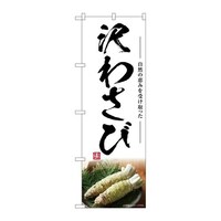 �̂ڂ�r�m�a�|�V�S�U�U��킳��