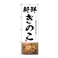 �̂ڂ�r�m�a�|�V�S�W�U���̂��V�N