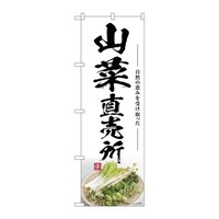 �̂ڂ�r�m�a�|�V�T�O�R�R�ؒ�����