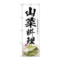 �̂ڂ�r�m�a�|�V�T�O�X�R�ؗ���