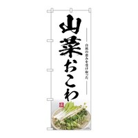 �̂ڂ�r�m�a�|�V�T�P�O�R�؂�����