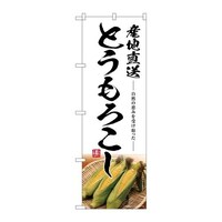 �̂ڂ�r�m�a�|�V�T�P�W�Ƃ����낱���Y�n����
