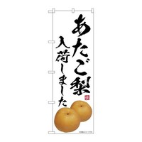 �̂ڂ�r�m�a�|�V�T�U�P�����������ׂ��܂���