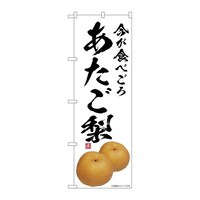 �̂ڂ�r�m�a�|�V�T�U�R�������������H�ׂ���