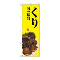 �̂ڂ�r�m�a�|�V�U�Q�R���艩�n