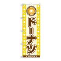 �̂ڂ�r�m�a�|�V�U�W�R�h�[�i�c