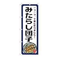 �̂ڂ�r�m�a�|�V�U�X�S�݂��炵�c�q