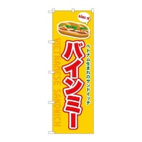 �̂ڂ�r�m�a�|�V�W�U�P�o�C���~�[