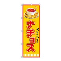 �̂ڂ�r�m�a�|�V�W�U�Q�i�`���X
