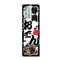 �̂ڂ�r�m�a�|�V�X�O�S�É����ł�