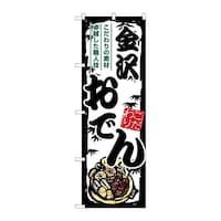 �̂ڂ�r�m�a�|�V�X�P�O���򂨂ł�