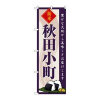 �̂ڂ�r�m�a�|�W�Q�O�X�H�c�����V��