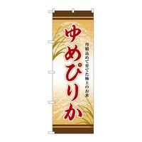̂ڂrma|WQTT߂҂肩