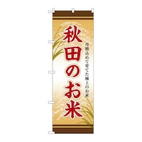 �̂ڂ�r�m�a�|�W�Q�W�T�H�c�̂���