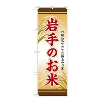�̂ڂ�r�m�a�|�W�Q�X�Q���̂���