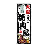 �̂ڂ�r�m�a�|�W�R�P�W��˂̎|���ē���